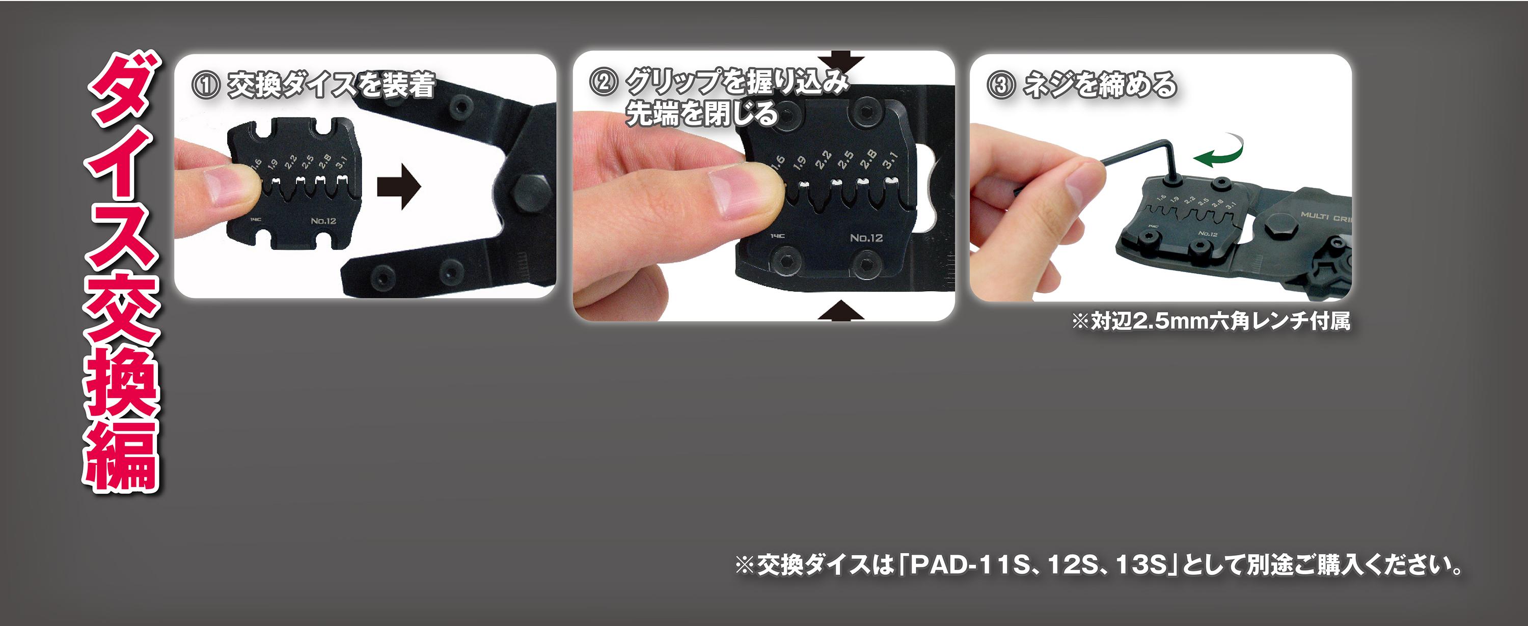 Amazon | ENGINEER エンジニア(Engineer) 精密圧着ペンチ(ダイスセット